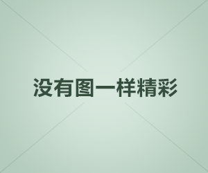 關(guān)于一類(lèi)防雷中就規(guī)定了引下線(xiàn)間距為18到24米，二類(lèi)防雷卻要求18米內(nèi)的問(wèn)題